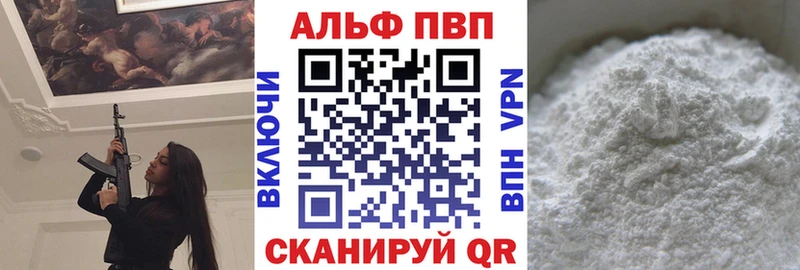 Купить наркотик Томари Гашиш mega маркетплейс Меф мяу мяу Каннабис КОКАИН
