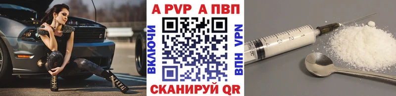 закладки blacksprut вход Alpha-PVP Соль Томари