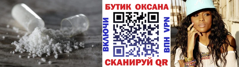 БУТИРАТ вода  наркотики  kraken ссылки  Томари 