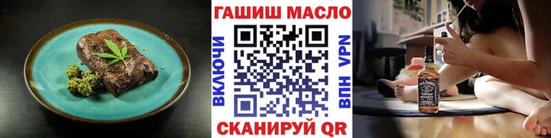 цены наркотик  Томари  мега ONION  Cannafood конопля 