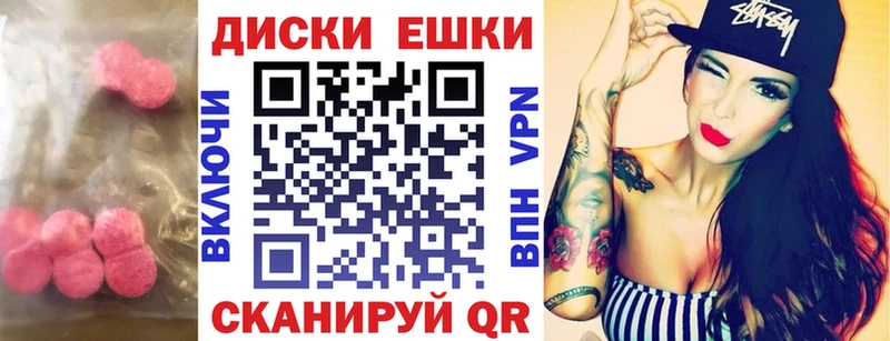 наркотики  Томари  площадка как зайти  ЭКСТАЗИ XTC 