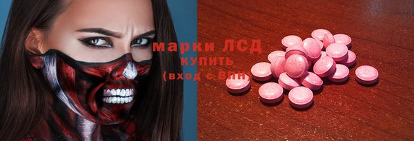 бутират Абаза