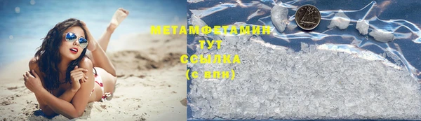 первитин Алексеевка