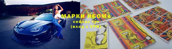 бутират Абаза