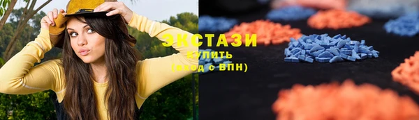 бутират Абаза