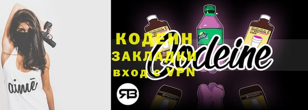 бутират Абаза