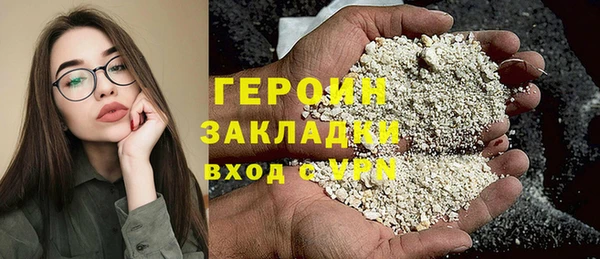 бутират Абаза