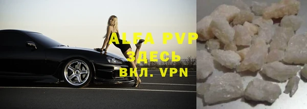 бутират Абаза