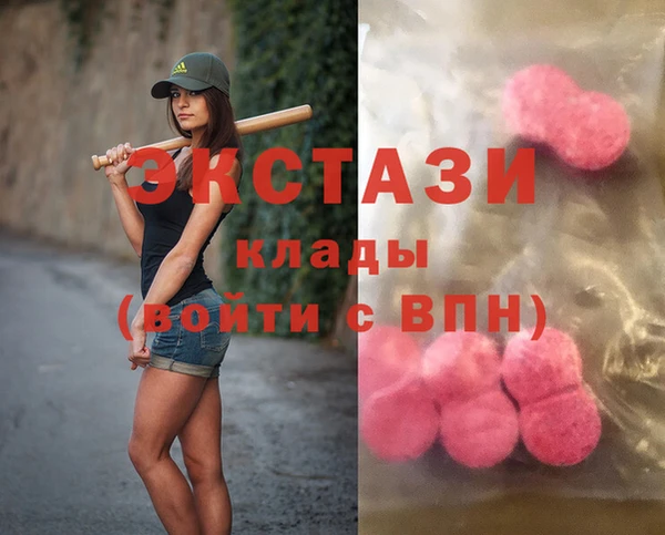 бутират Абаза