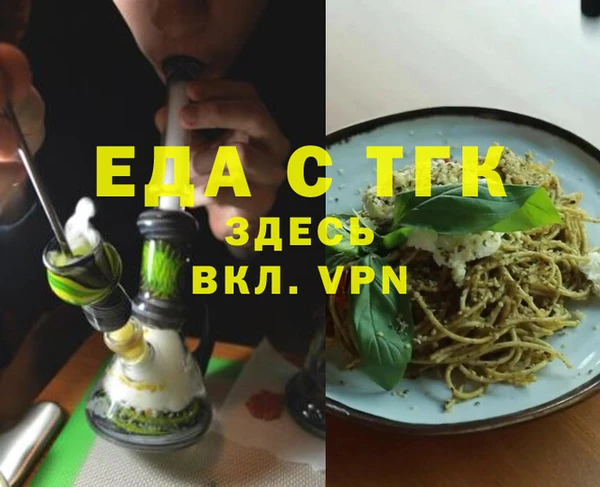 прущая мука Абинск