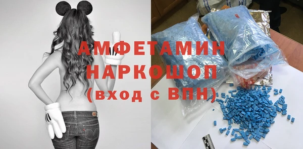 бутират Абаза