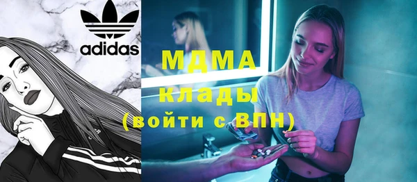 бутират Абаза