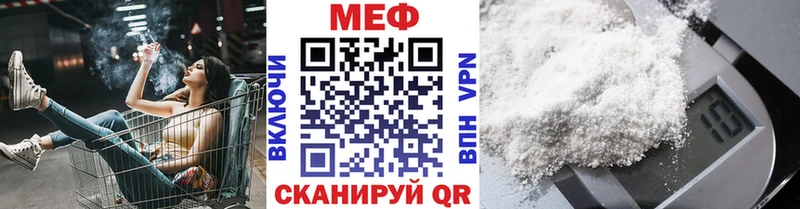 МЕФ кристаллы  shop состав  Томари  где купить наркоту 