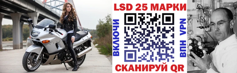 Марки 25I-NBOMe 1,8мг Томари